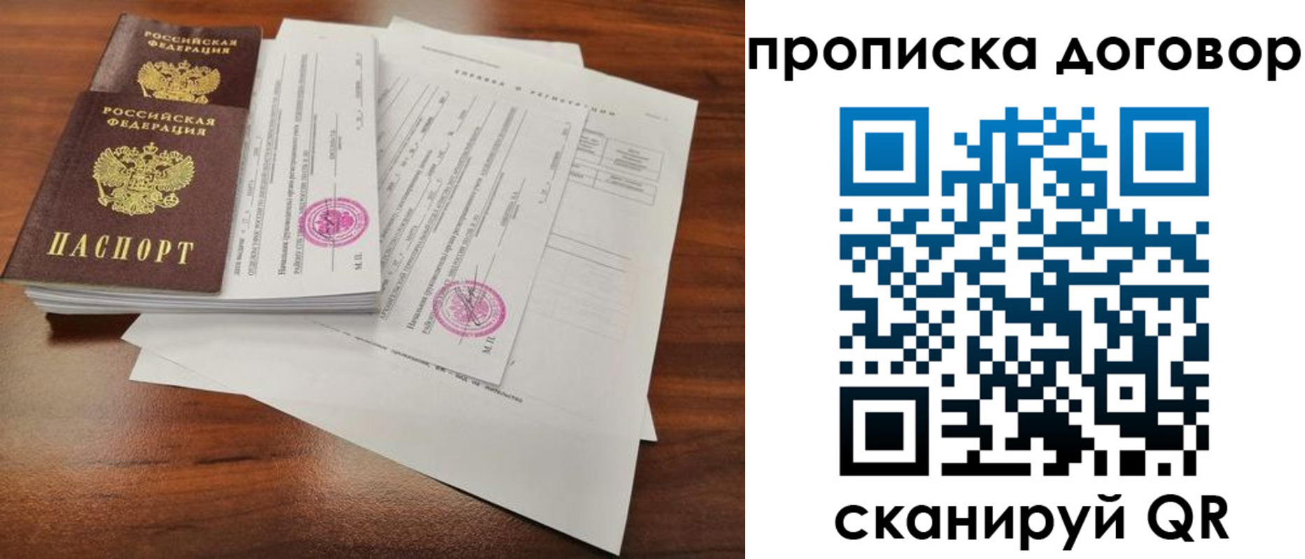 временная регистрация госуслуги в Бутурлиновке