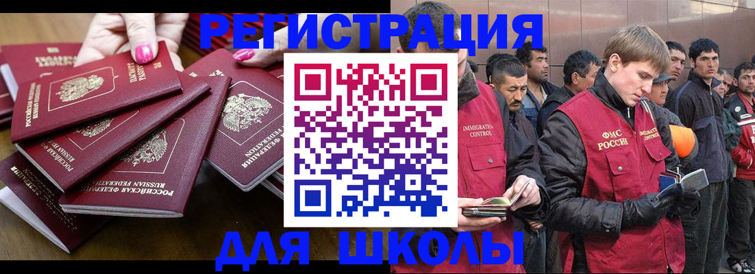 временная регистрация в квартире в Бутурлиновке