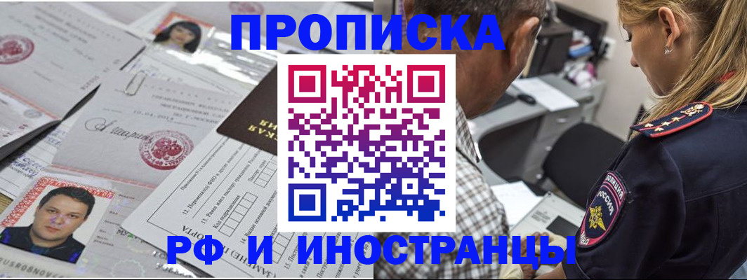 регистрация для школы в Бутурлиновке