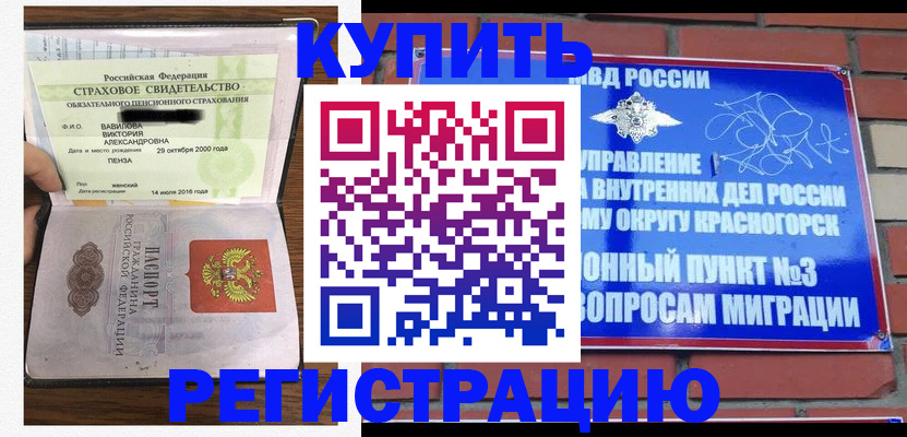 найти адрес прописки в Бутурлиновке